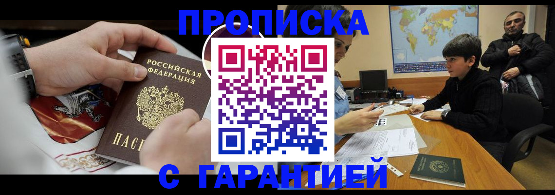 форма 3 в Закаменске